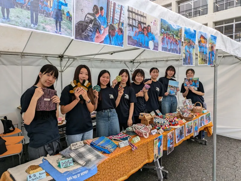 筑紫女学園大学