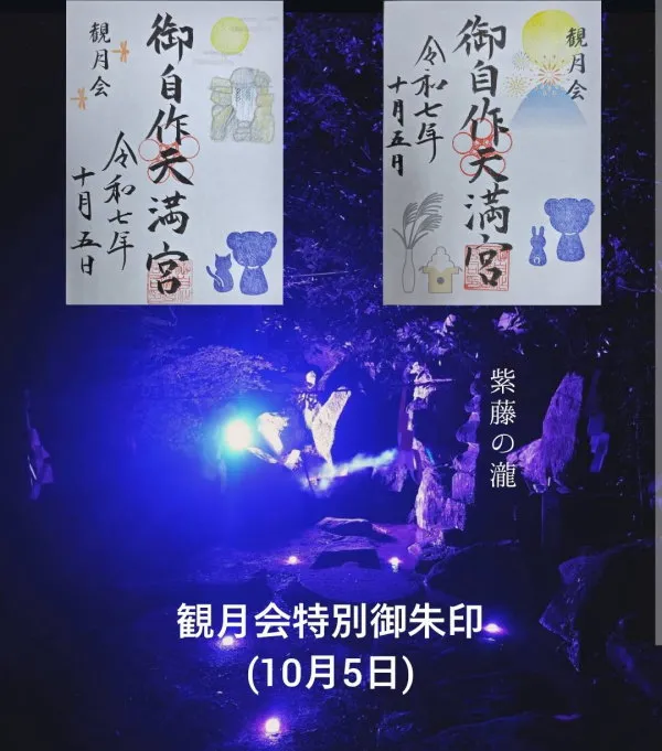 竹灯籠イメージ