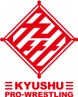 九州プロレスロゴ