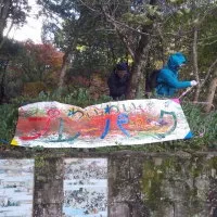 プレーパークちくしの